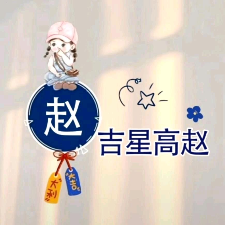 诺