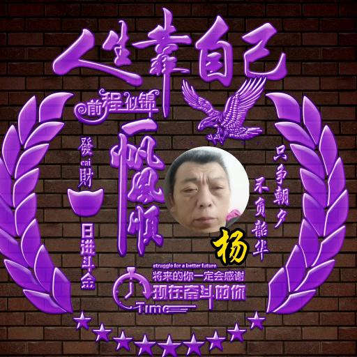 封尘