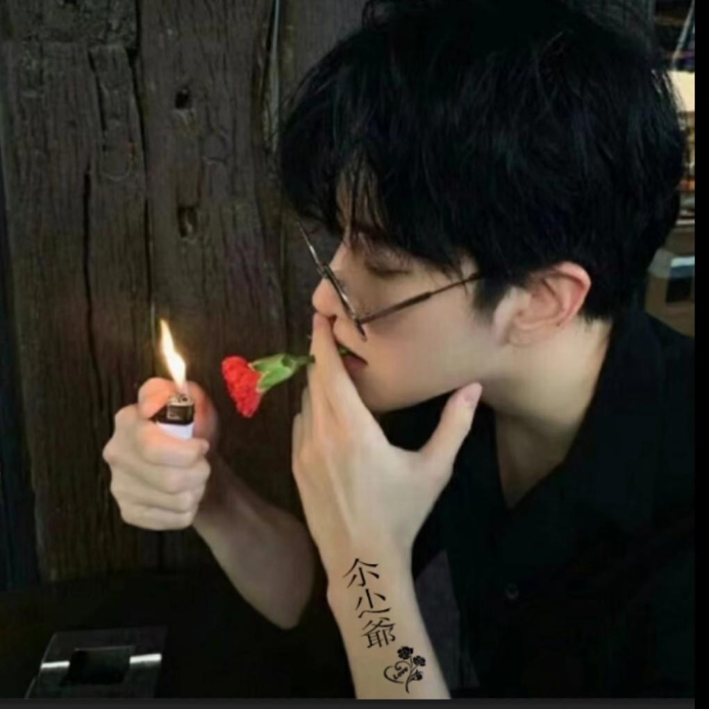 庞家尒尐爺