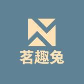 茗趣兔童鞋旗舰店