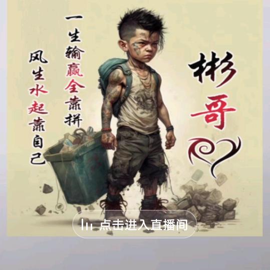 溺水三千