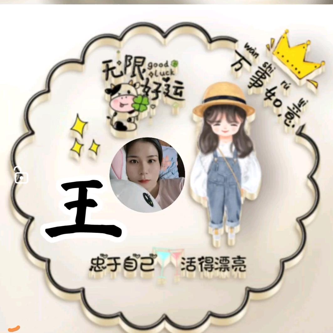 ღ᭄ꦿ꯭王ঞ事ꦿ᭄💞随风ℳ🥀ꦿ꯭