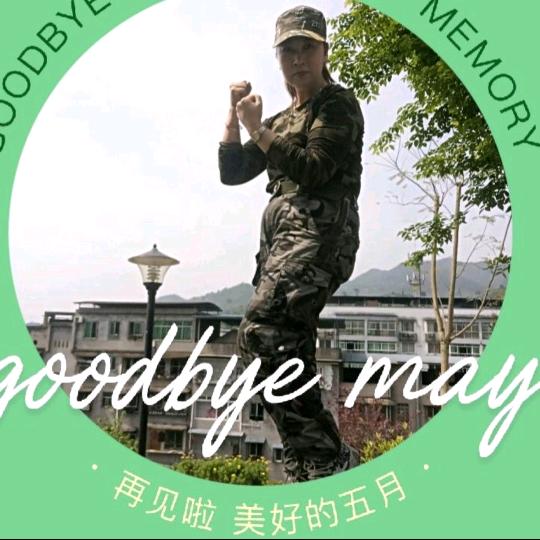 💞&仧乆ꦿ꯭এ᭄💞蓉蓉！🇨🇳