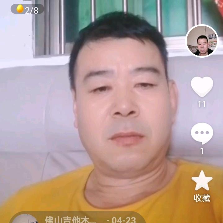 佛山三水吉他车架