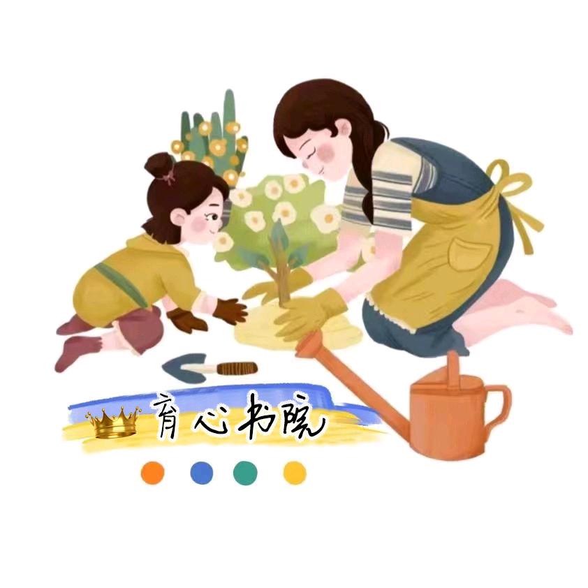育心妈妈日记