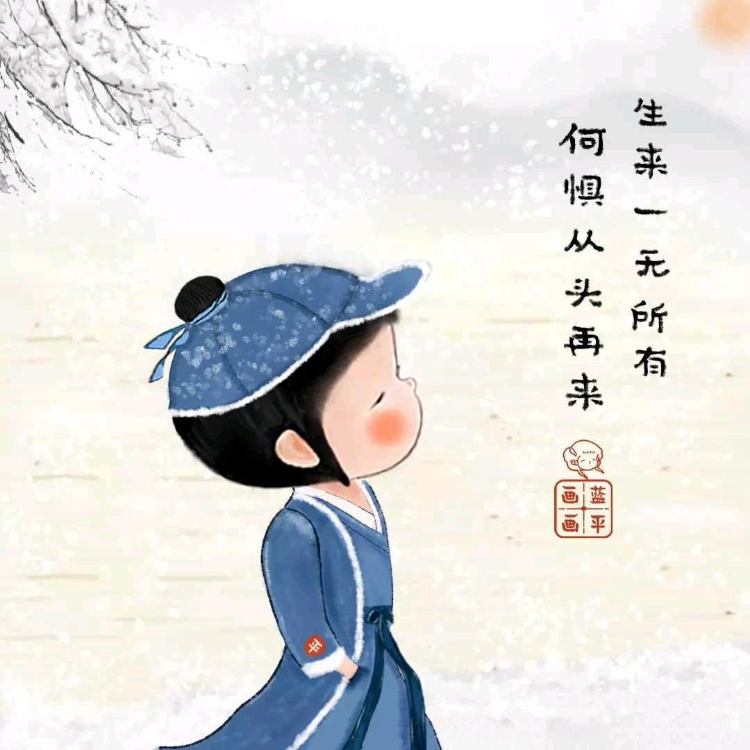 诚可先知