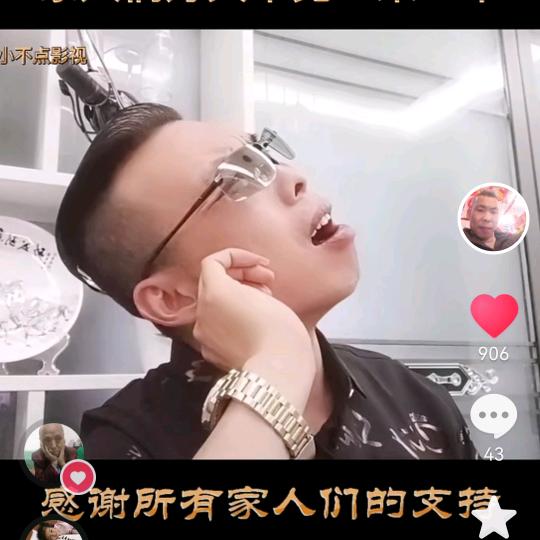 开心小不点