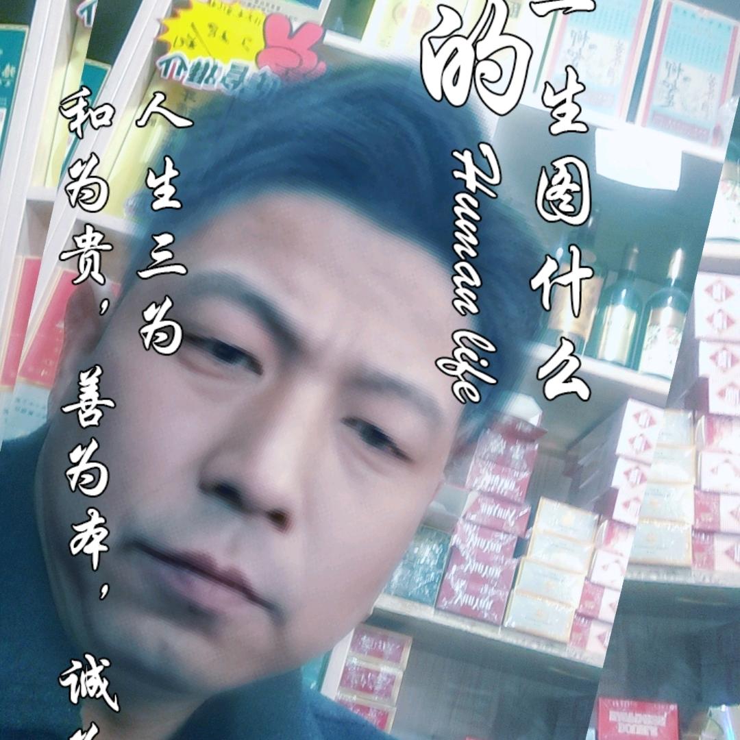 嘉源食品商行