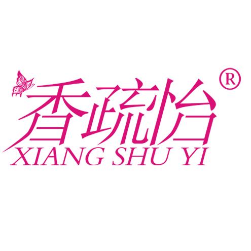 香疏怡女装旗舰店