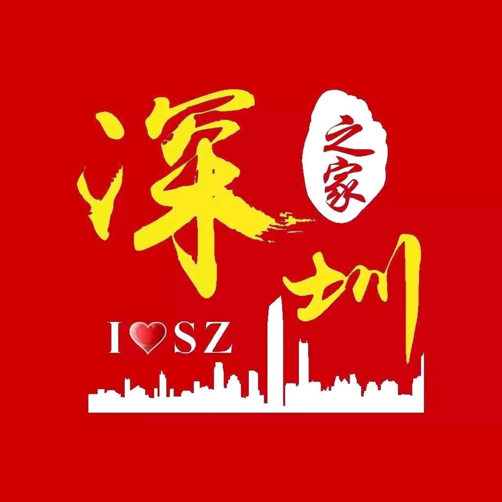 建诚华瑞科技（深圳）有限公司