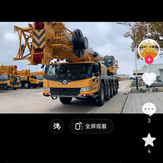 盛宇吊装服务有限公司