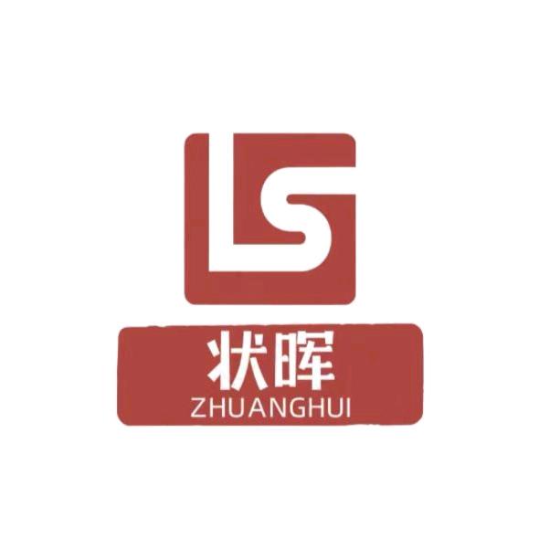 🐎如意