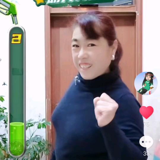 珍辉有才
