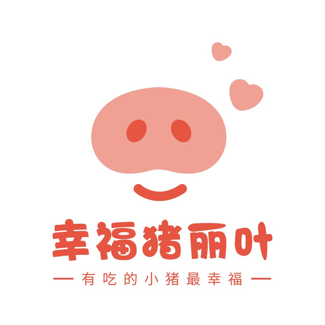 幸福猪丽叶食品企业店