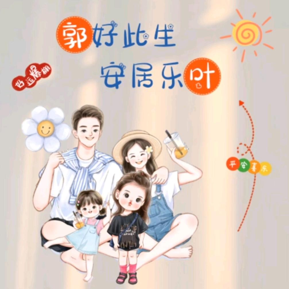 雨郭天晴