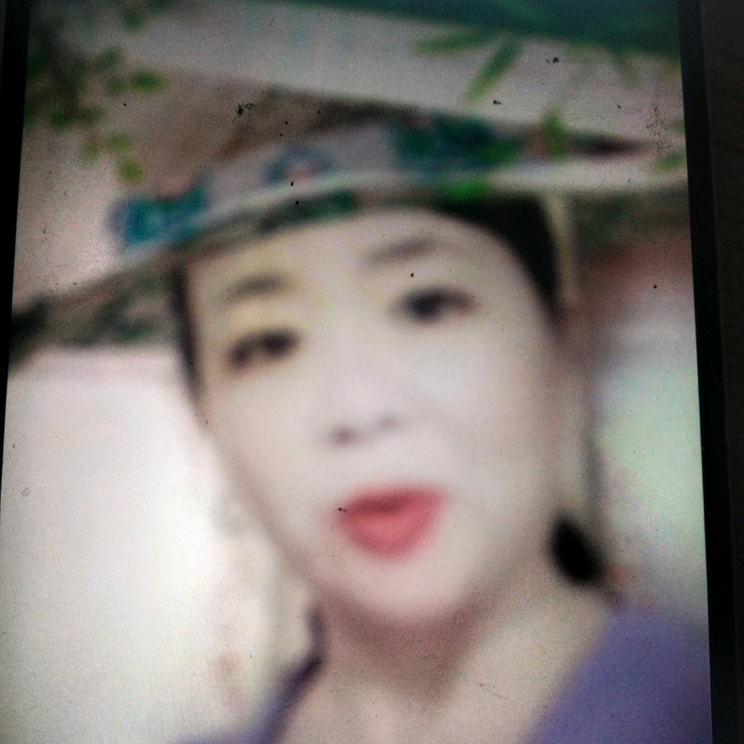 翠