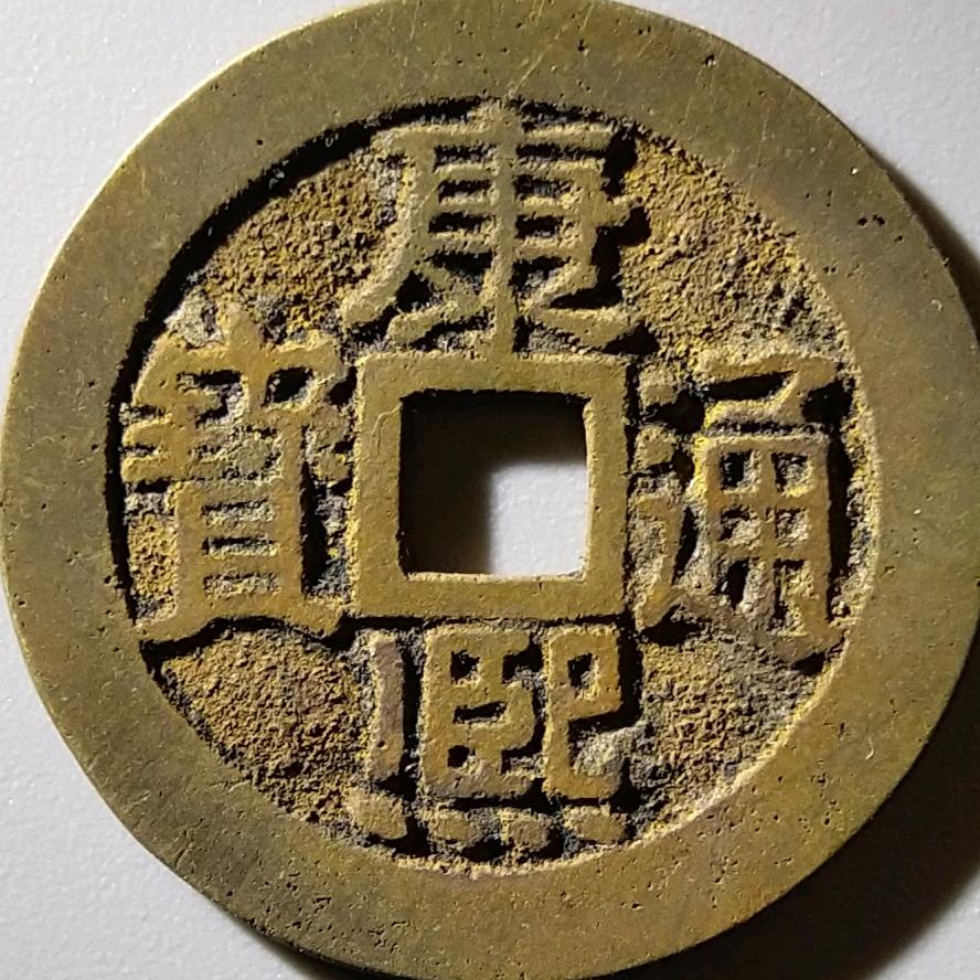 以虚受人