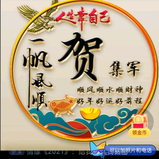 左手边的人