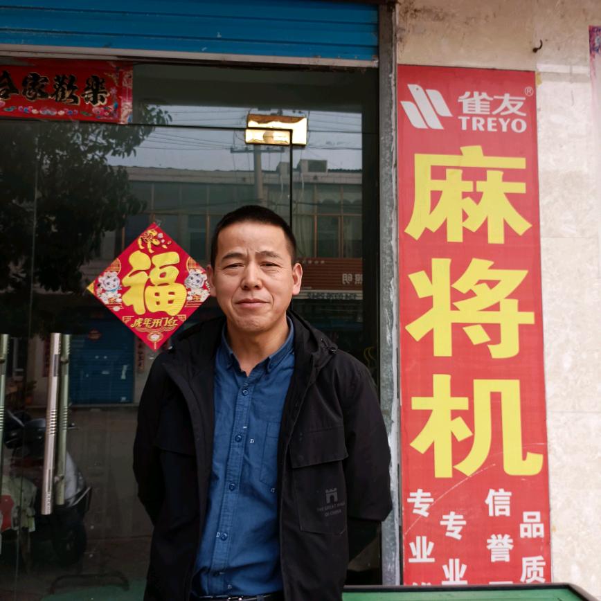 团结