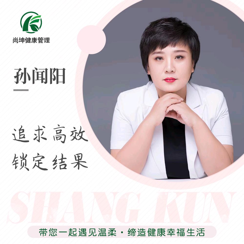 闻阳堂主
