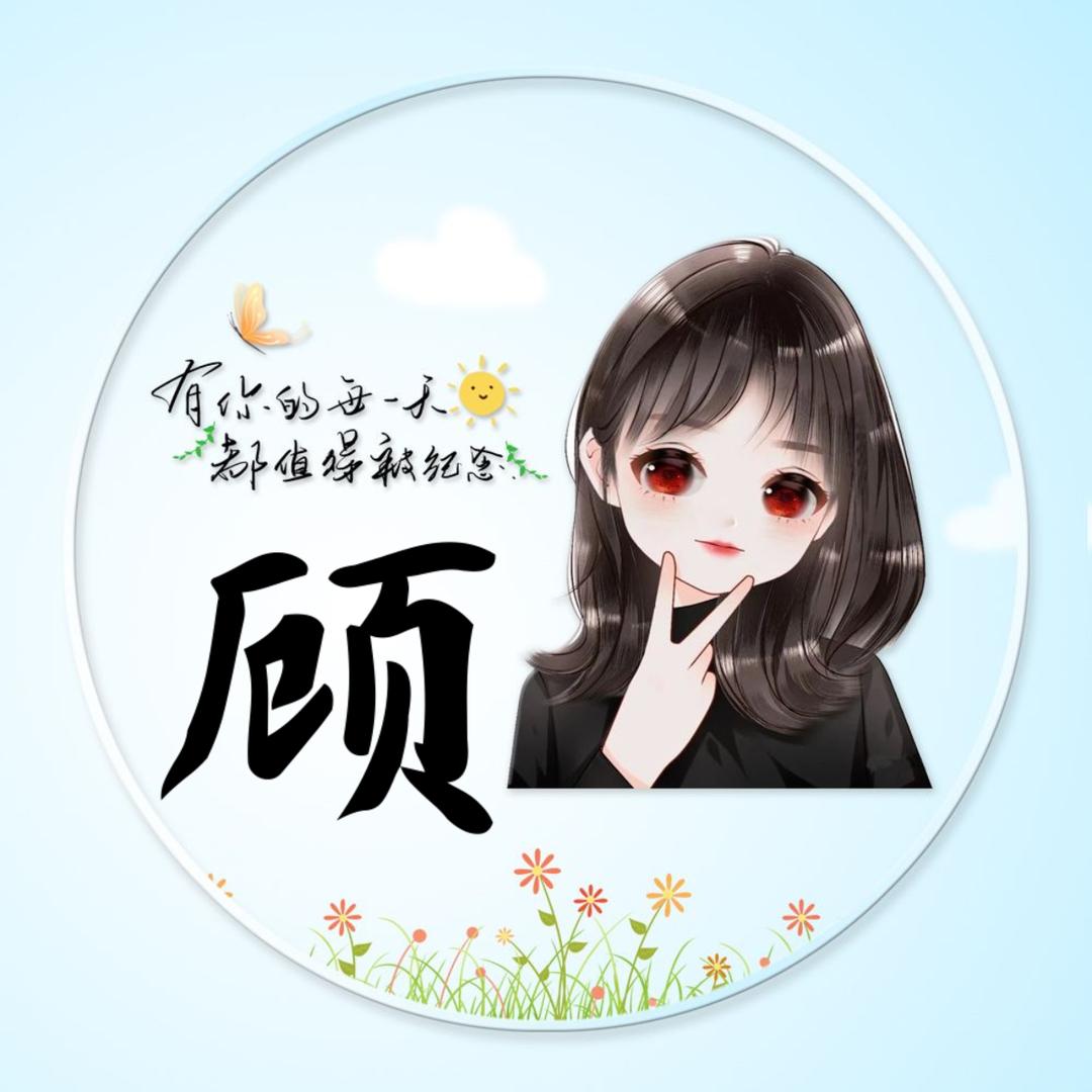 雪月冰心