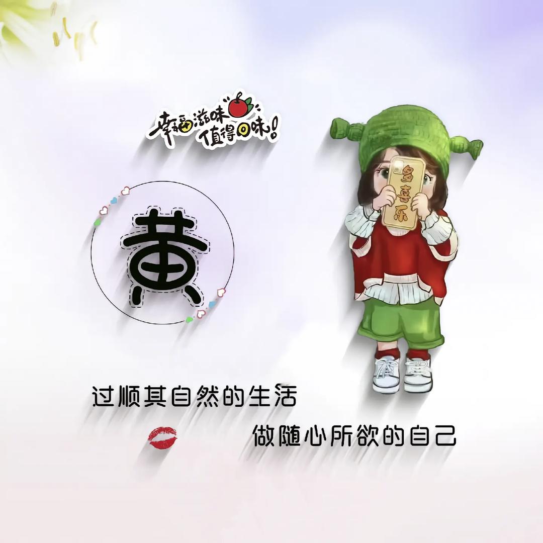 人生小满胜万全✨