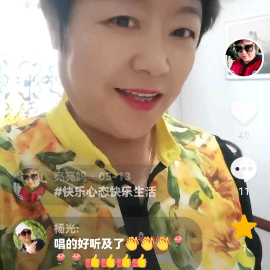 亮亮妈