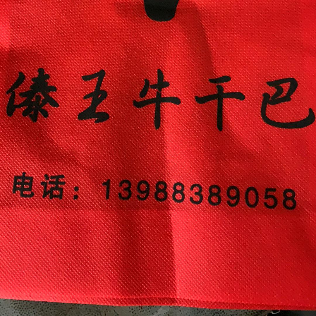 沧源干巴哥🐂