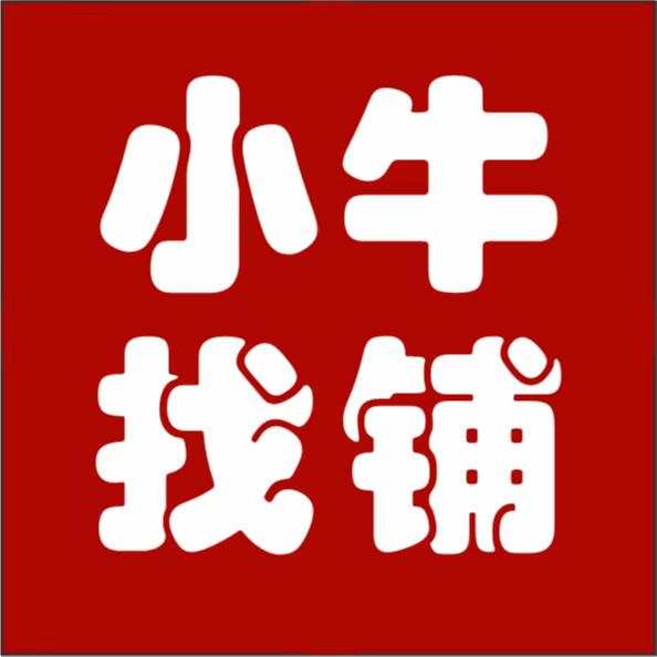重庆好铺指南信息平台