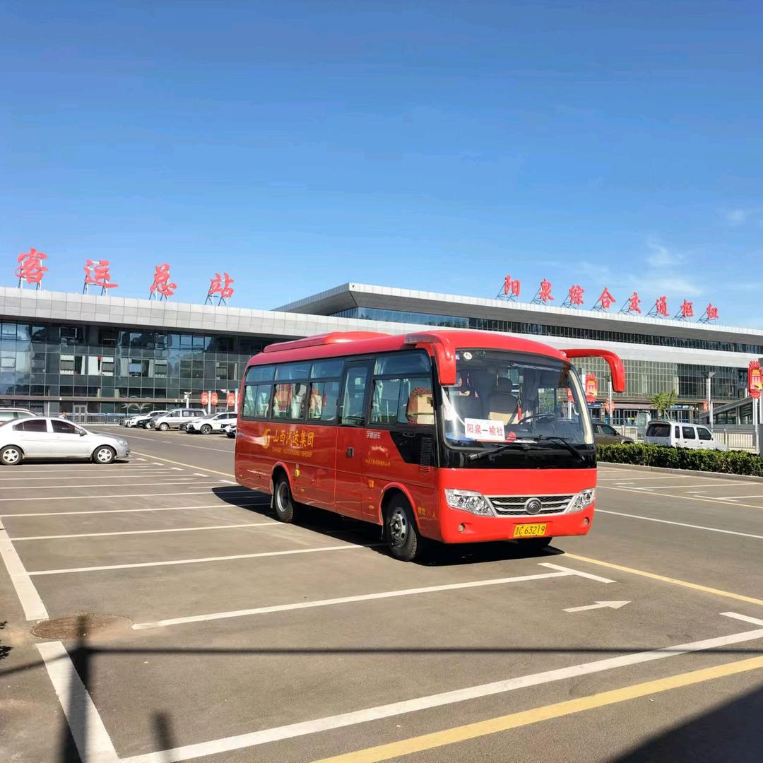 阳泉-和顺-左权-榆社大巴