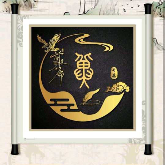冀