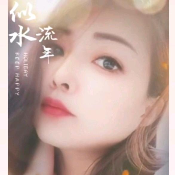 习惯&就好