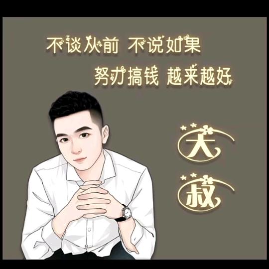 A，，王先生