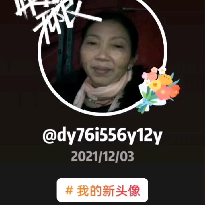 dy76i556y12y66