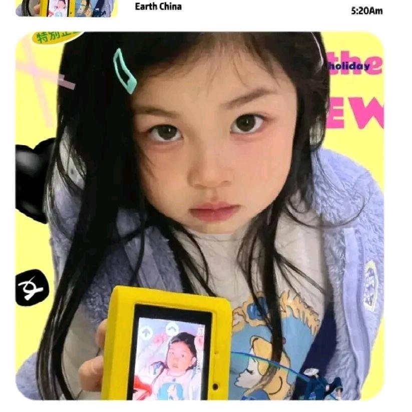 长意