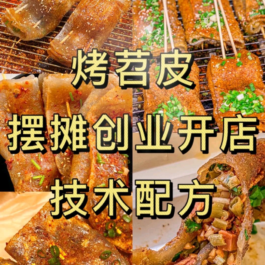苕皮豆干批发,工厂直发