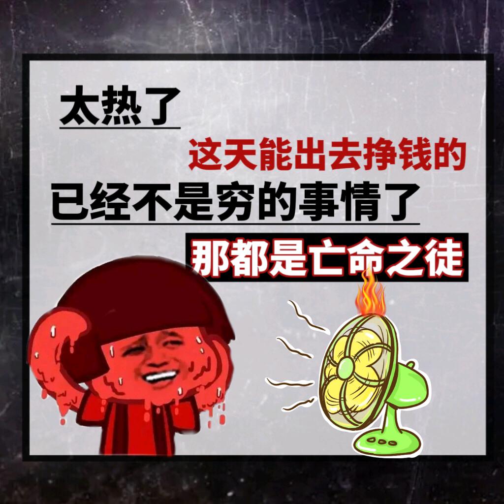 等待