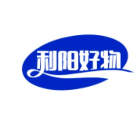 利阳好物分享，+（影视+电影）放映