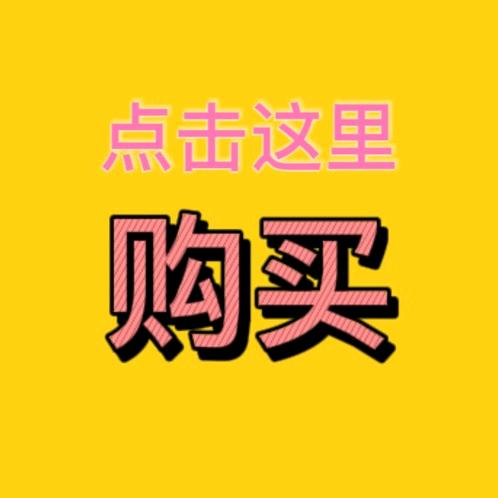 广州十三行男装(3楼506号)
