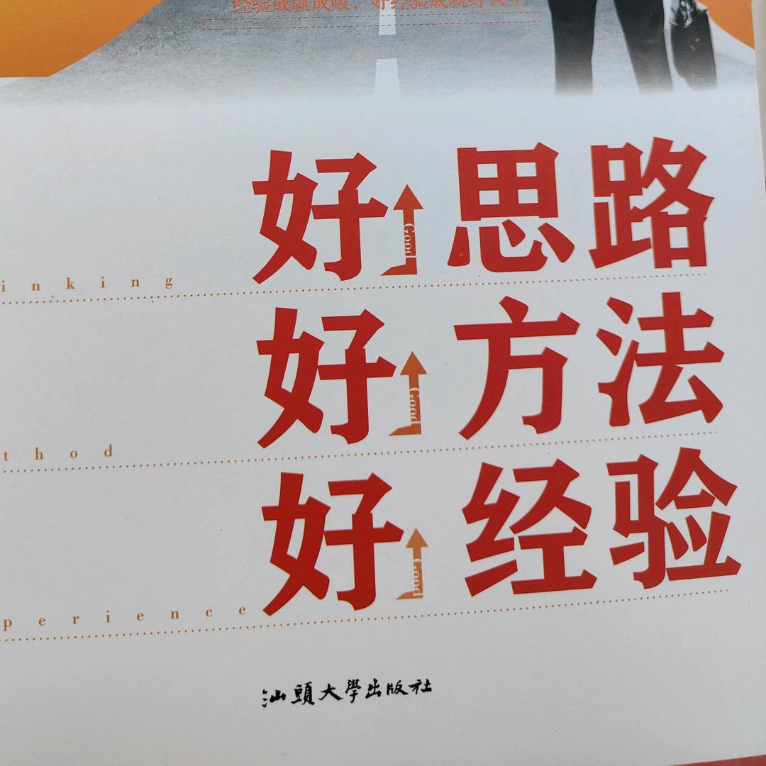 锋涨停草药店