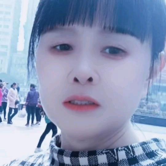华华～