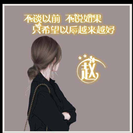 zxh