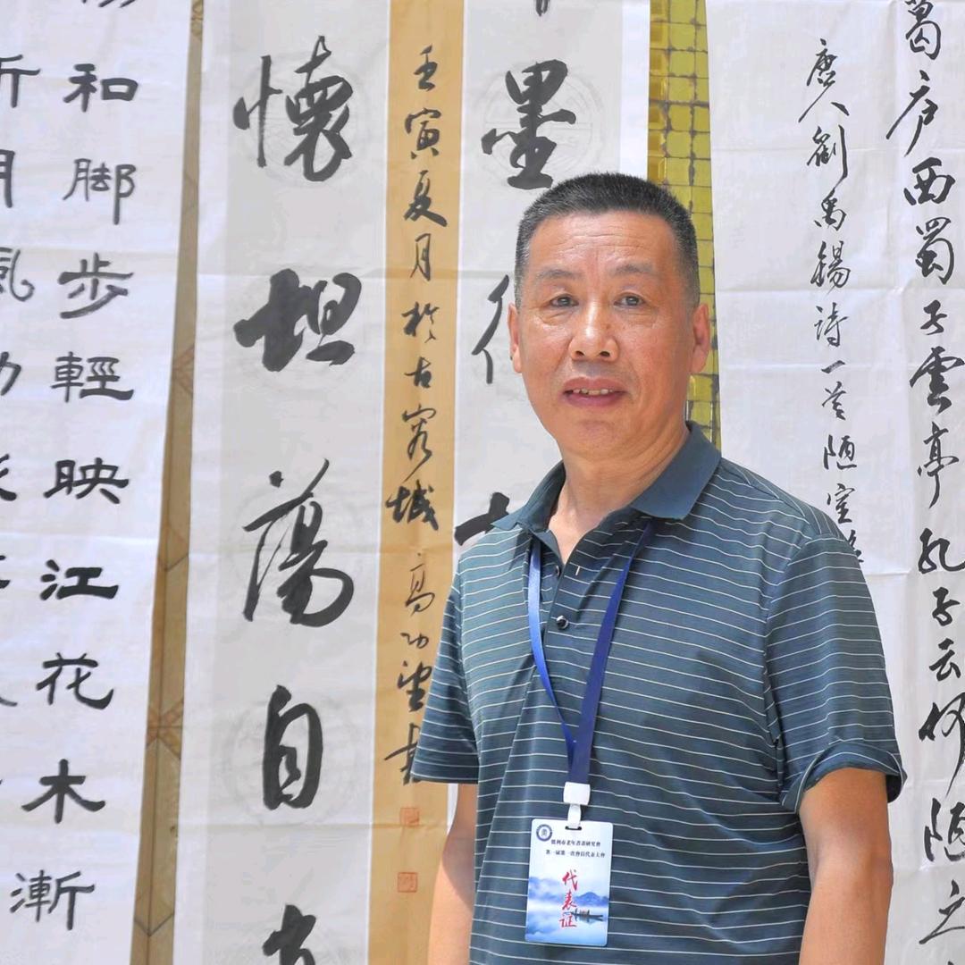 高功望（怡然堂）