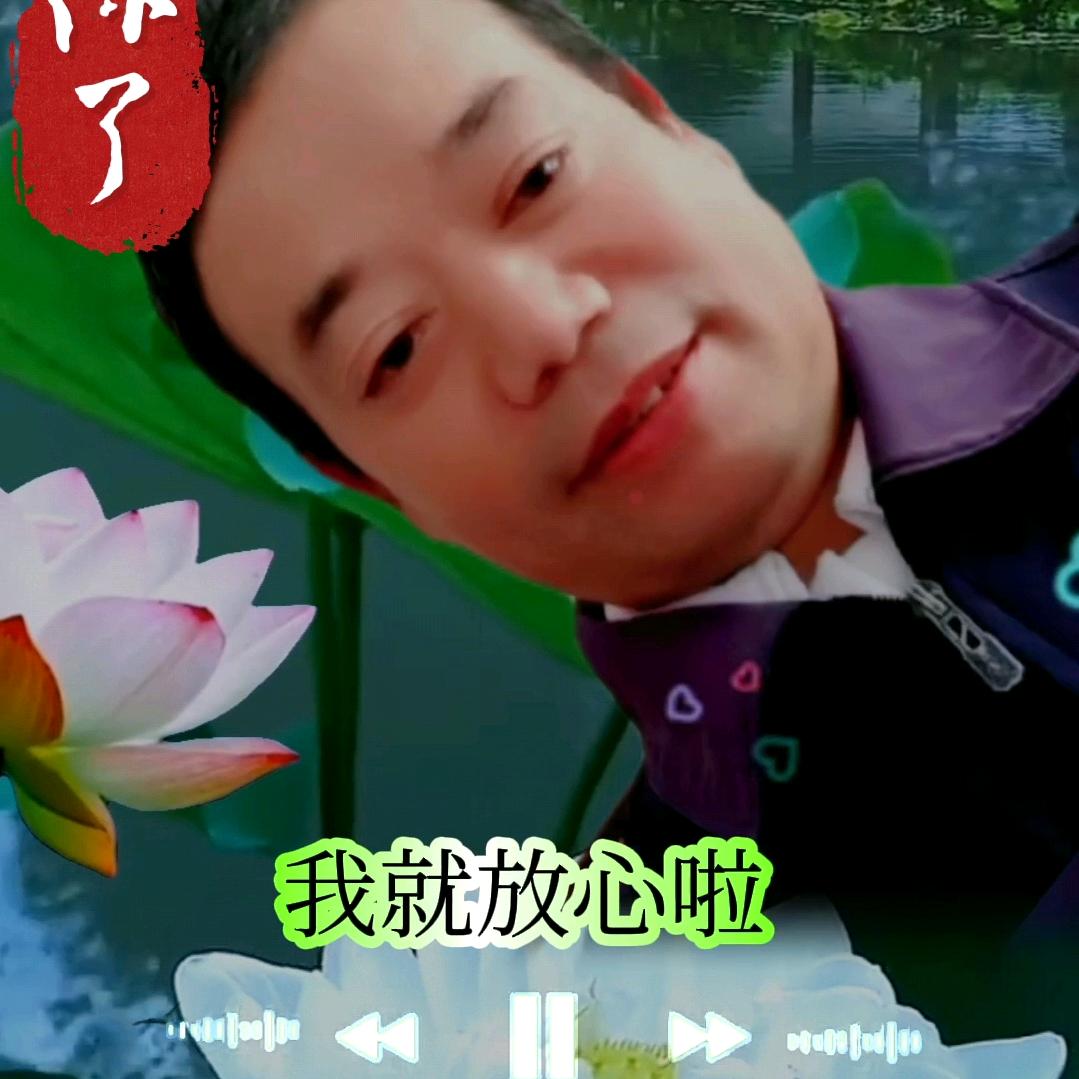 荣华富贵