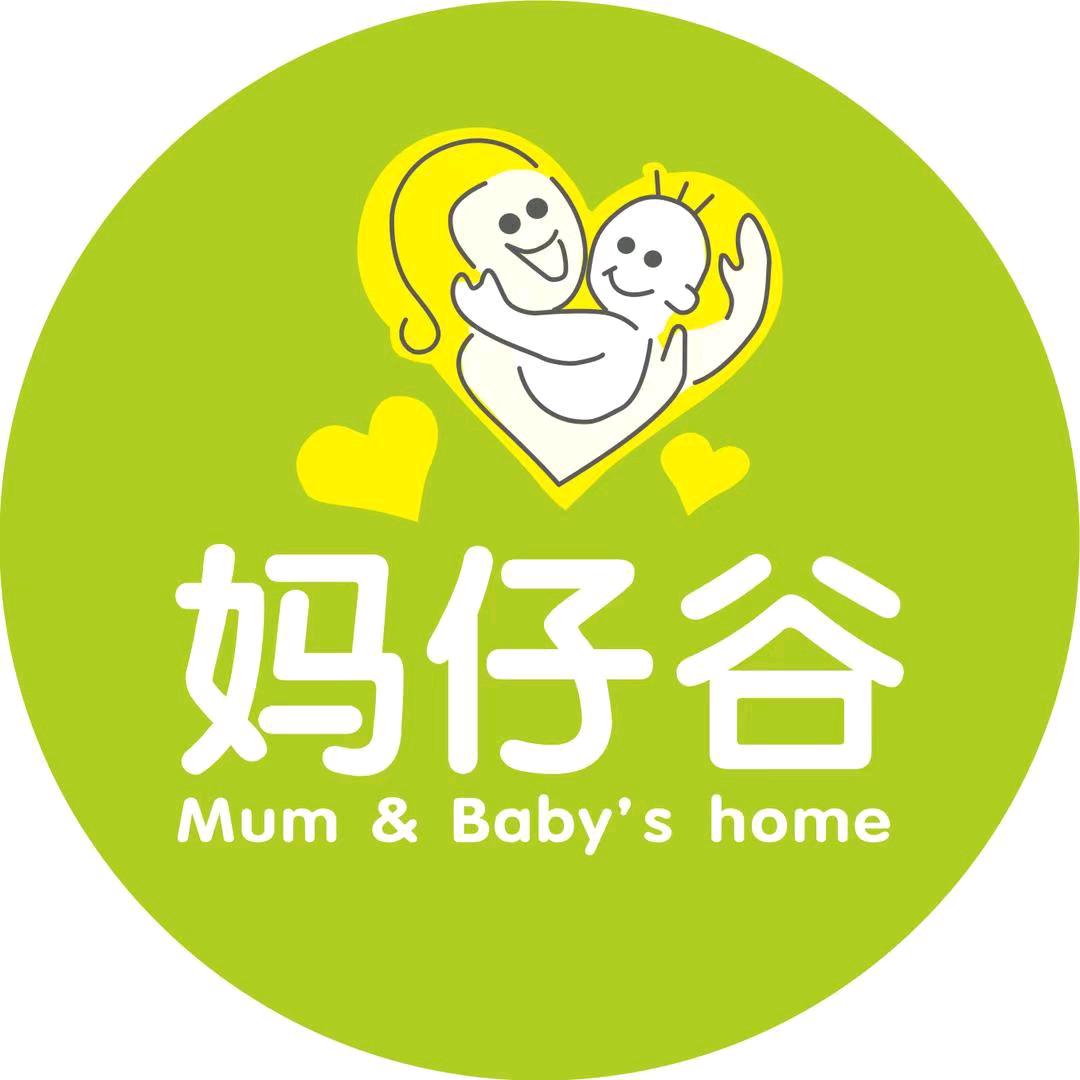 妈仔谷榔梨店