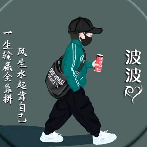 天秤座阿修罗十三少