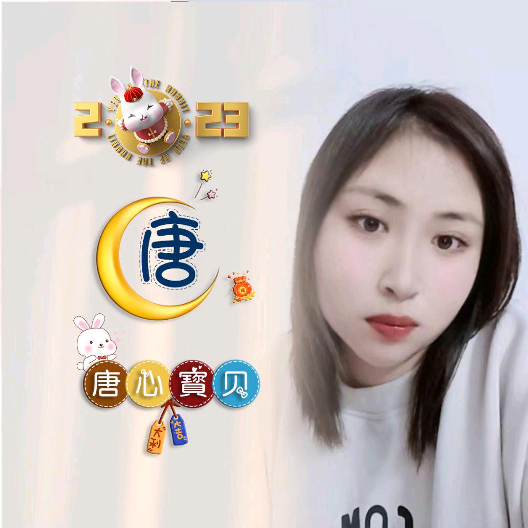 დོ糖糖💞ᰔᩚ⁵²⁰