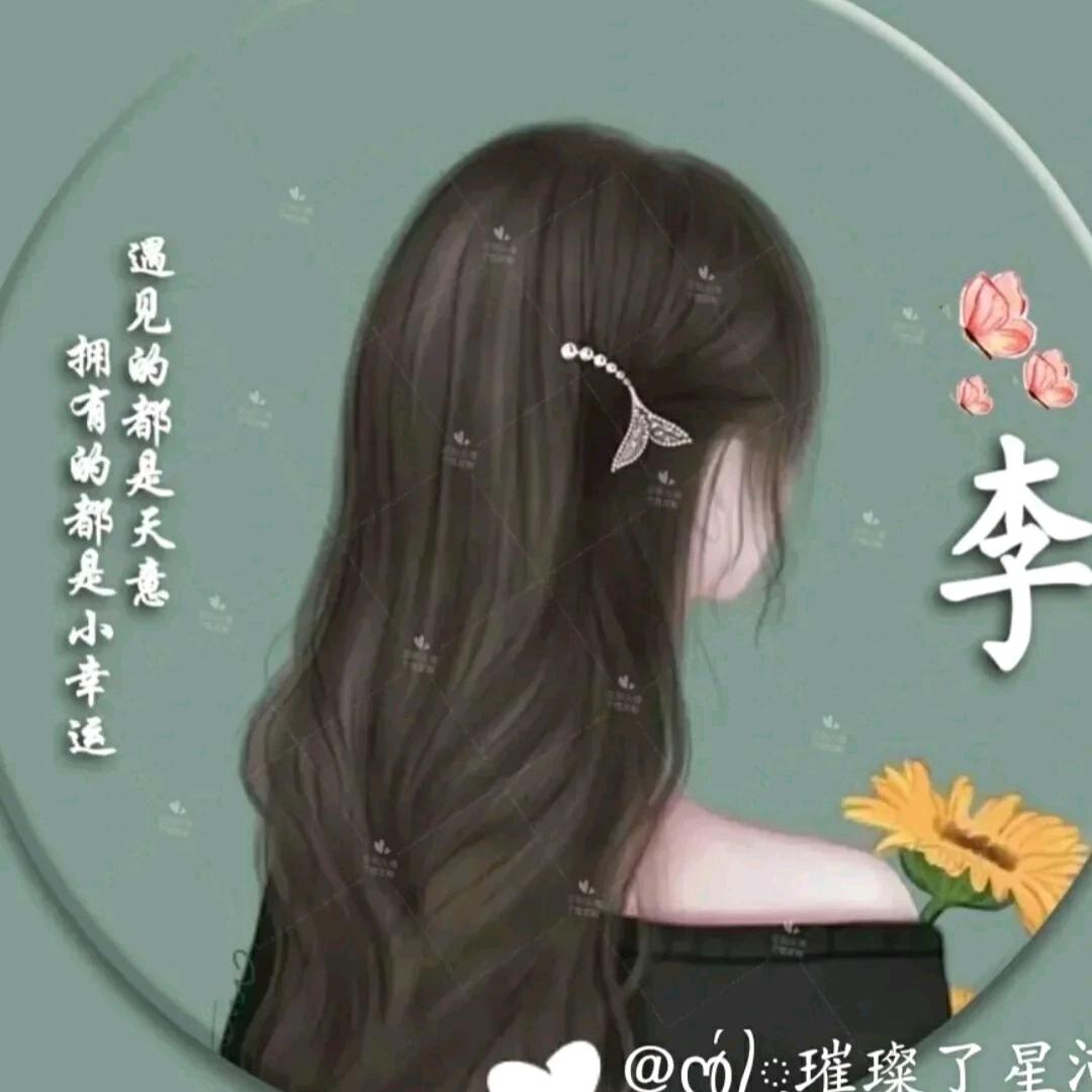 🌺兜里🍒有糖🌹