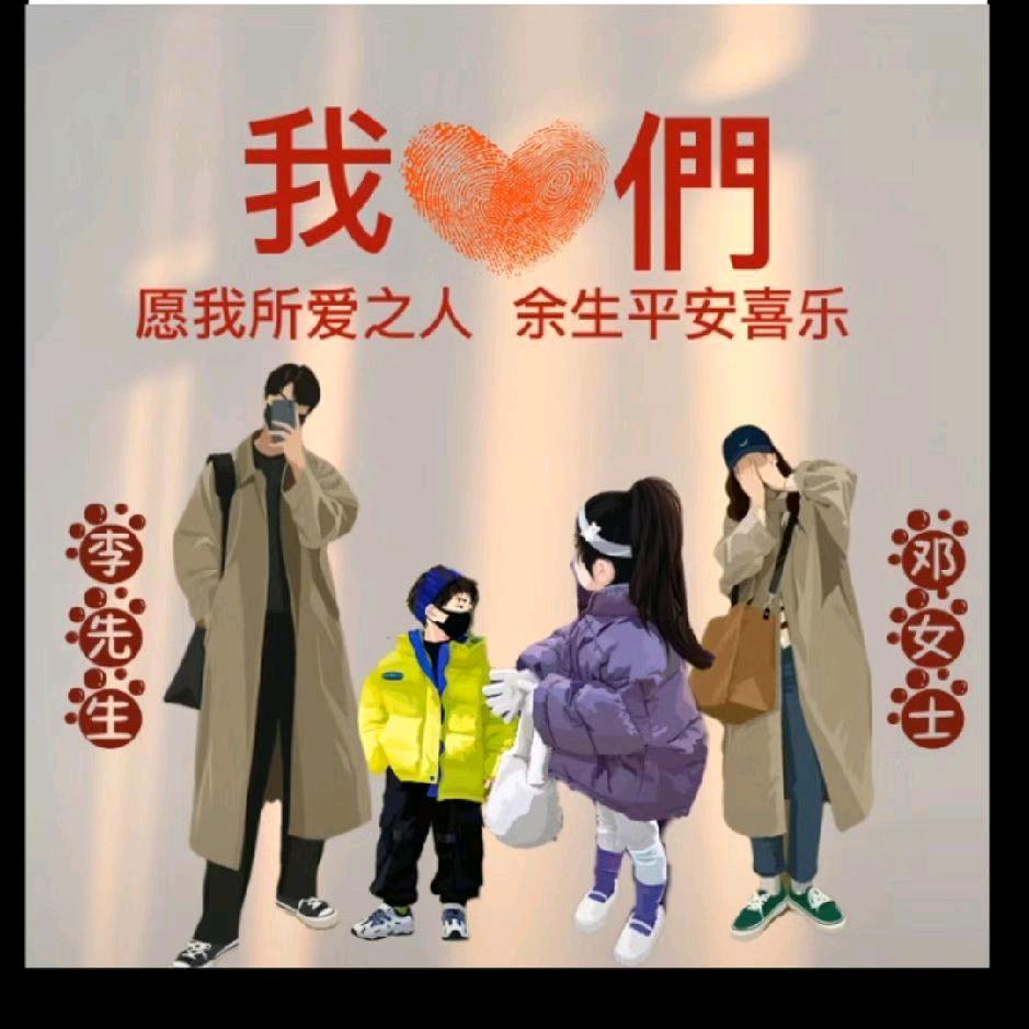 方舟啊凯