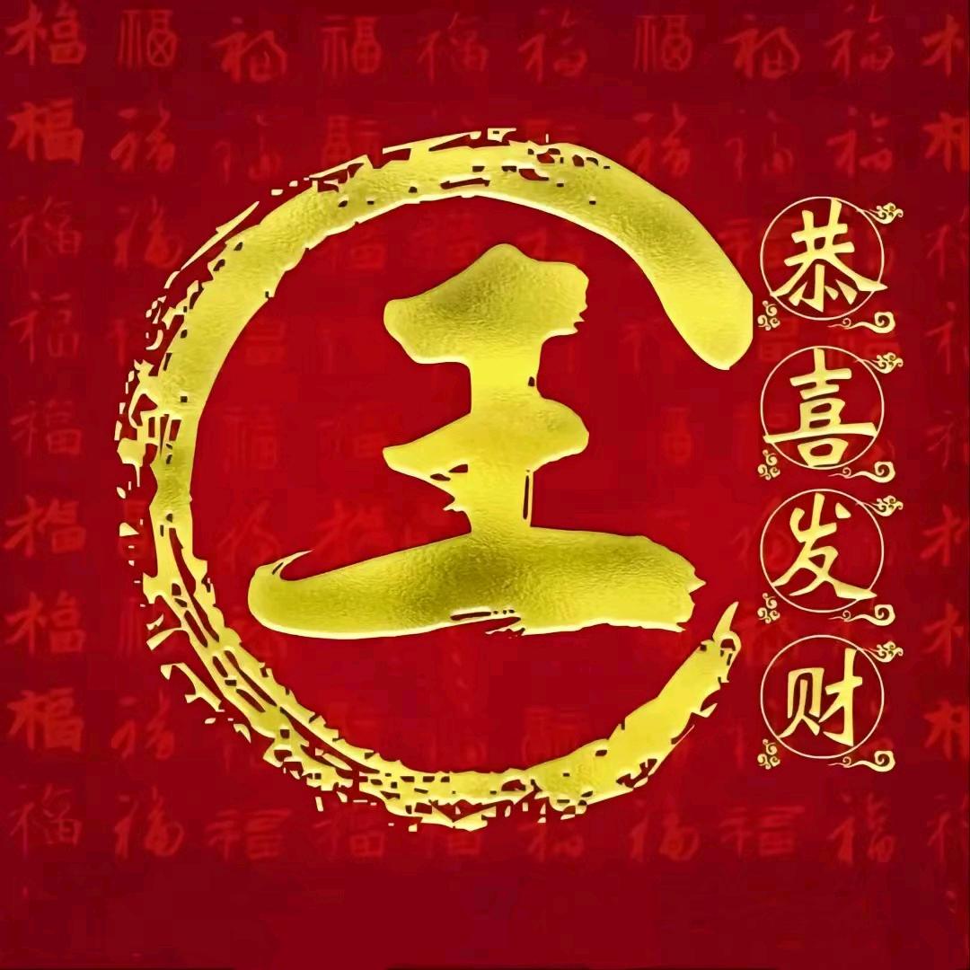 W时来运转W